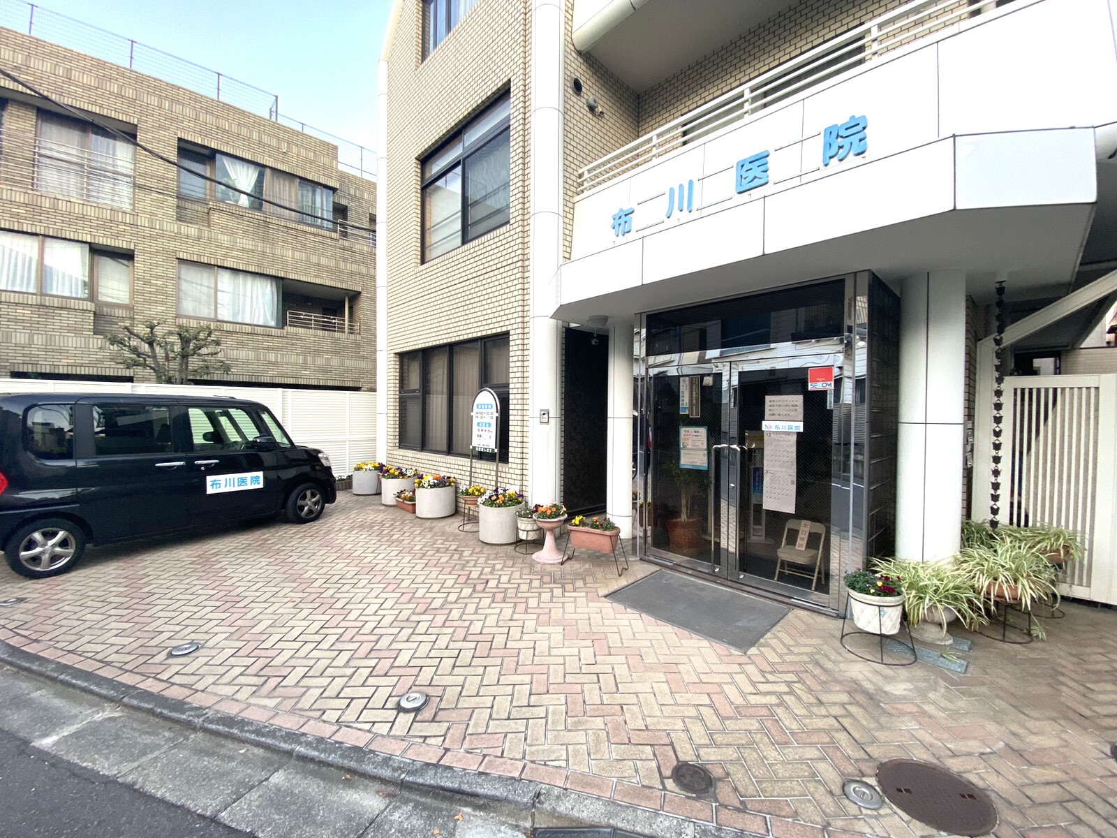 布川医院,東京都,足立区,北千住,中居町,内科,循環器内科,訪問診療