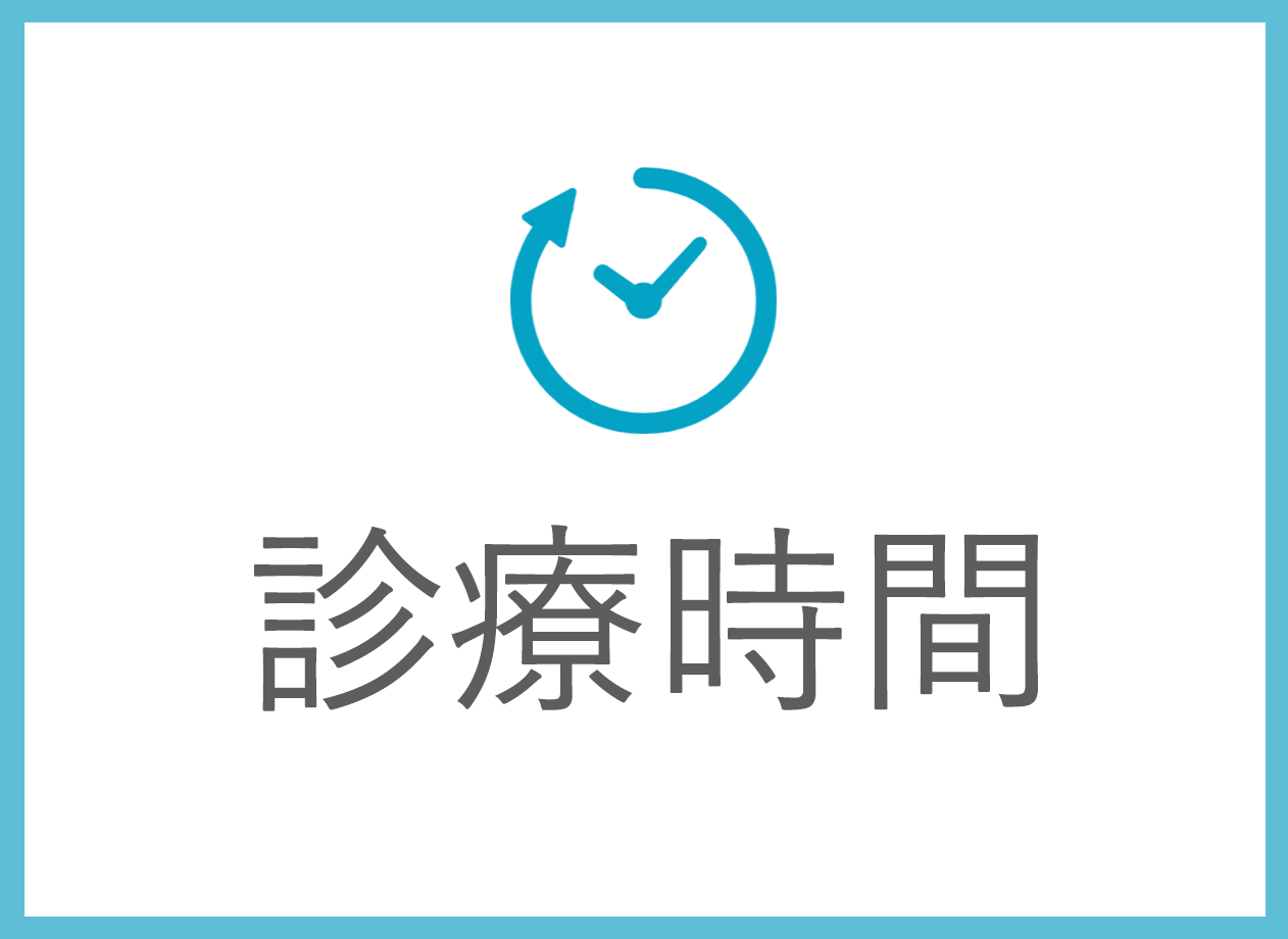 診療時間,布川医院,東京都,足立区,北千住,中居町,内科,循環器内科,訪問診療