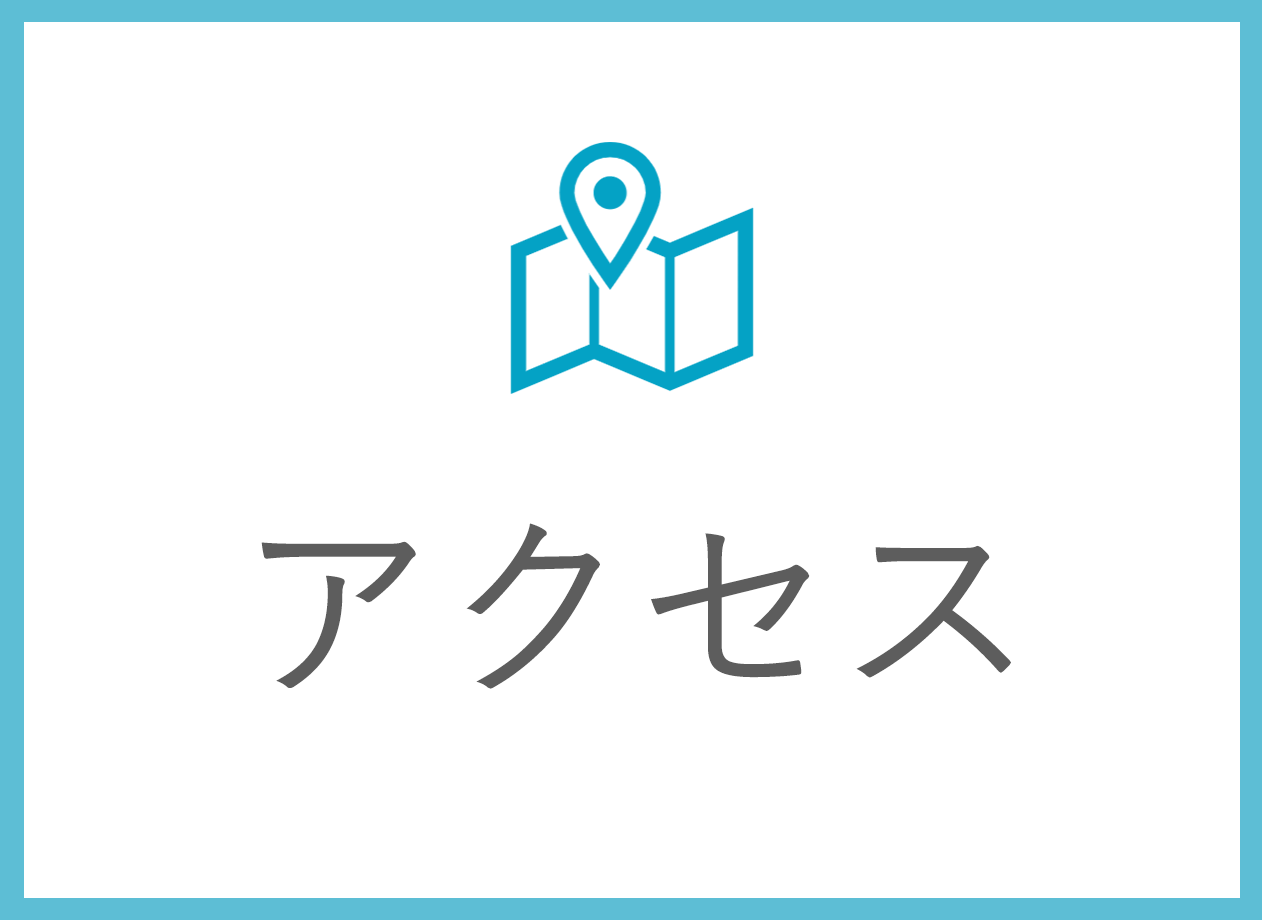 アクセス,布川医院,東京都,足立区,北千住,中居町,内科,循環器内科,訪問診療